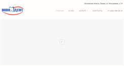 Desktop Screenshot of novo-dent.net